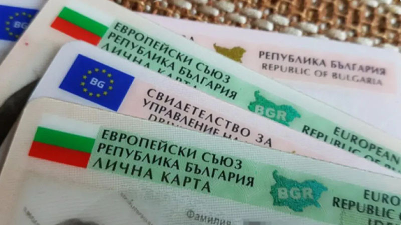МВР намери документи на 197 починали хора в Монтанско