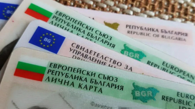 МВР намери документи на 197 починали хора в Монтанско