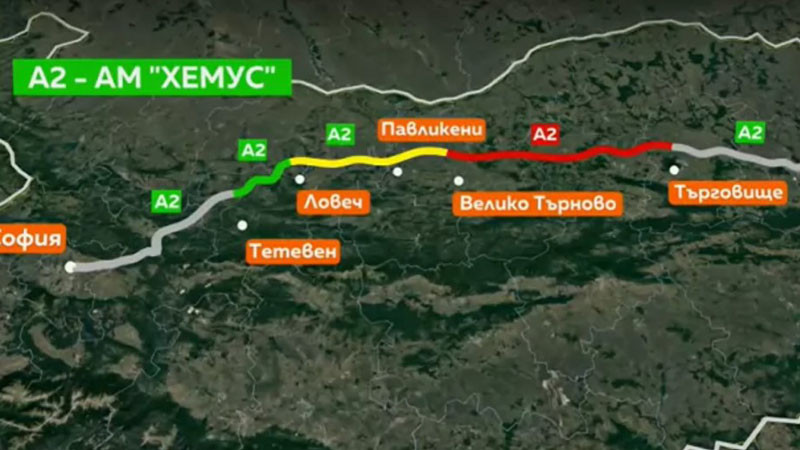 Започва строителството на нова отсечка от магистрала „Хемус“