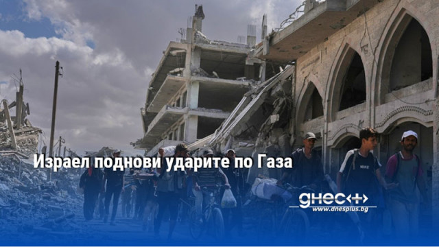 Израел поднови ударите по Газа