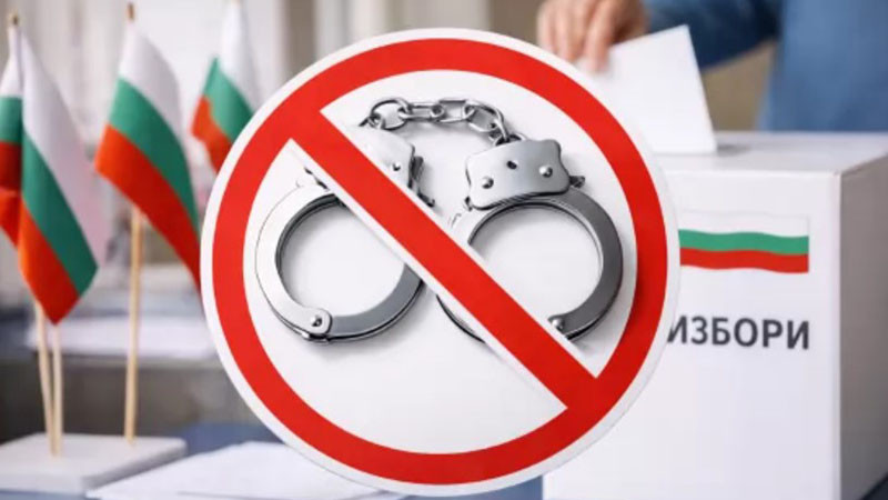 Освободиха арестуван общински съветник в Разлог по обвинение за купуване на гласове