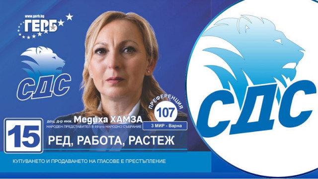 Анастасия Великова: Медиха Хамза е доказаният експерт, от когото Варна има нужда сега