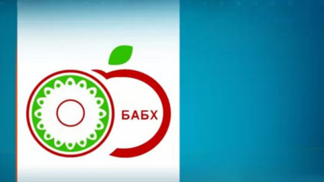 БАБХ: Над 370 тона храни са спрени на границата - домати, мандарини, нар, ориз