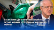 Васил Велев: Да ограничим употребата на петрол, мярката с 20-те евро е купуване на гласове
