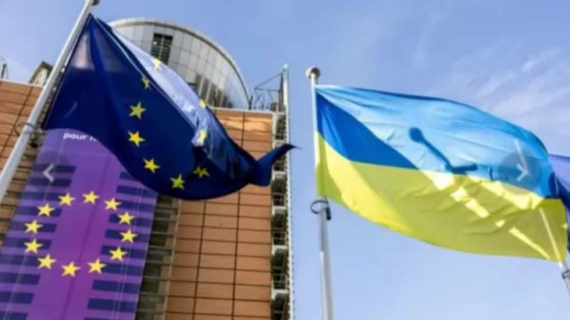 ЕС отложи отпускането на първата част от кредита от 90 млрд. евро за Украйна