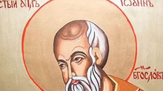 Светла сряда е. Църквата почита Свети Йоан Богослов