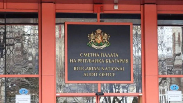 130 политически партии се отчетоха пред Сметната палата, без една