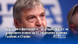 Бедна Ви е фантазията, ген.Радев! Актът за цифровите услуги на ЕС творчески развива Гьобелс и Сталин