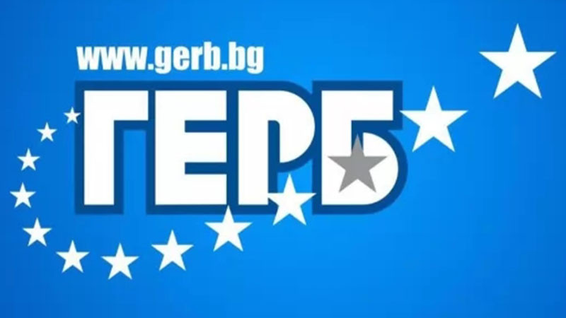 ГЕРБ отговори на Дечев: Внушенията за политическа провокация са груба спекулация