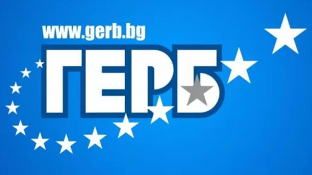 ГЕРБ отговори на Дечев: Внушенията за политическа провокация са груба спекулация