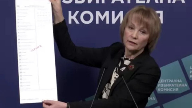 24 партии и коалиции: Кой с какъв номер е в бюлетините