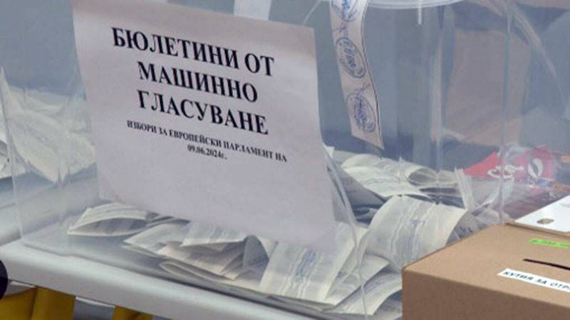 „Галъп интернешънъл болкан“: Към 16.00 часа са гласували 39%