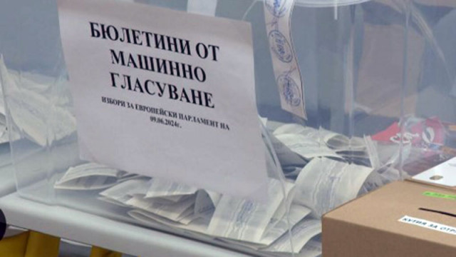 Рекордна избирателната активност бележат тези избори 39 са упражнили правото