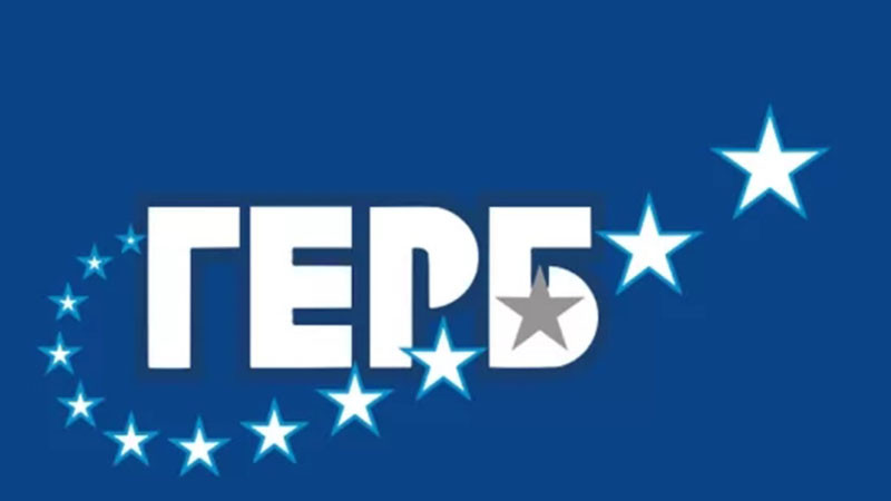 ГЕРБ за победата на Радев: Да спечелиш изборите е едно, да управляваш е съвсем друго