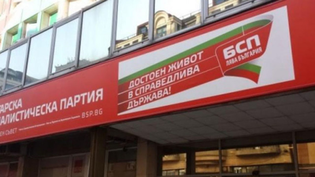 За първи път БСП е занулена с едва 3,3%