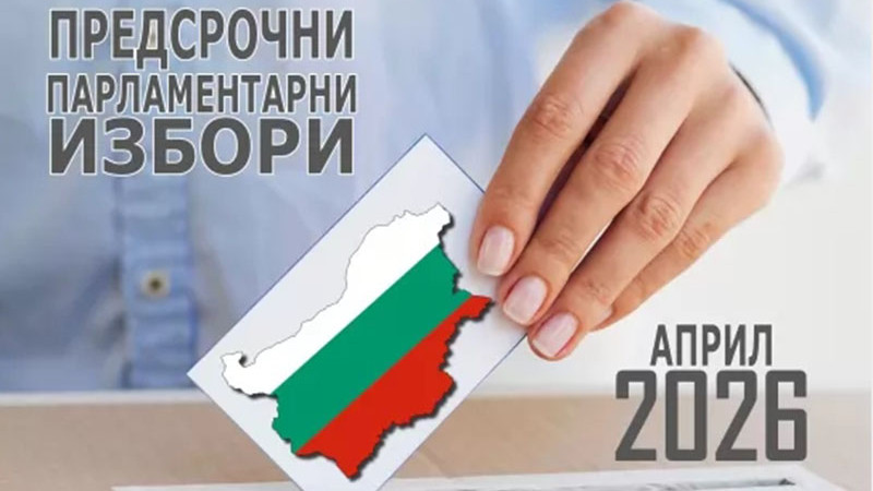 "Тренд": Основните гласоподаватели на ПБ са бивши избиратели на "Възраждане", БСП, ПП-ДБ и ГЕРБ