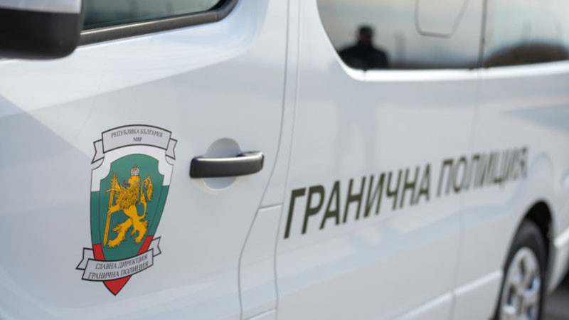 Разследват двама гранични полицаи за корупция