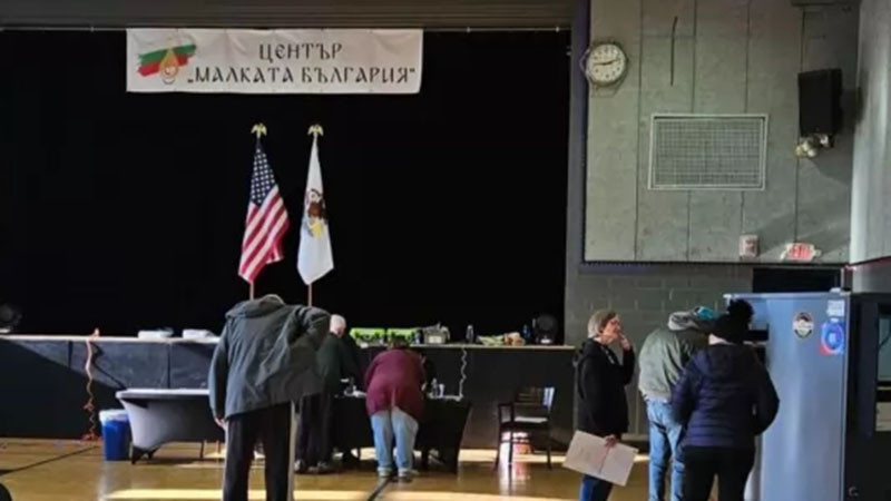 Българите в САЩ с висока избирателна активност, въпреки по-малкото секции