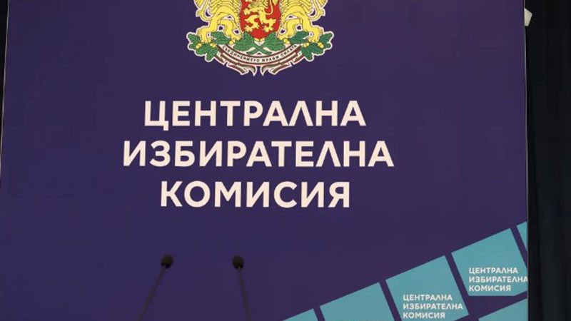 ЦИК проверява повторно данните от протоколите на СИК