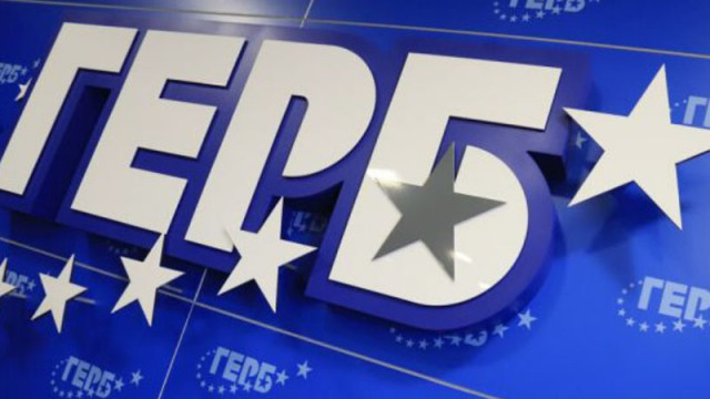 ГЕРБ: Оставката на Борислав Сарафов е достоен, но закъснял личен акт