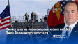 Министърът на военноморските сили на САЩ Джон Фелан напуска поста си