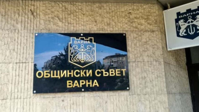 Фонд Култура – Варна обяви резултатите от първата си редовна