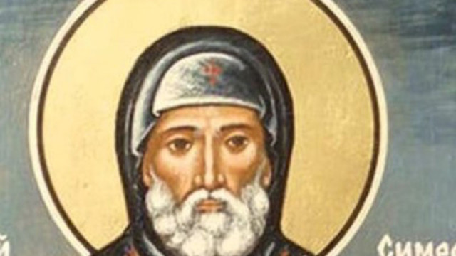 Църквата почита свети Симеон