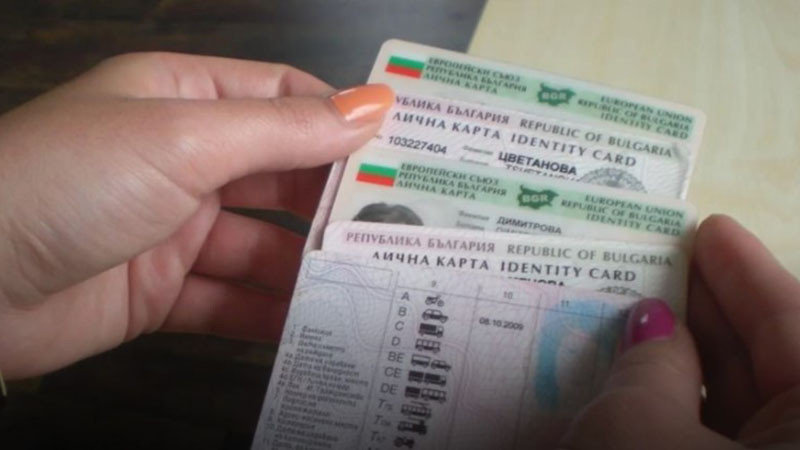 МВР започва издаването на лични документи от ново поколение