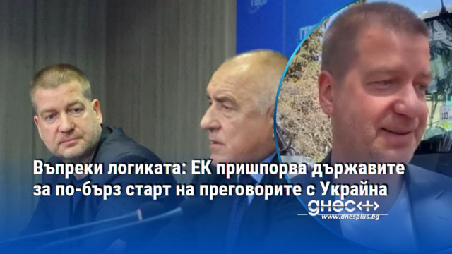 Решението да напусне ръководството на ГЕРБ е взето преди изборите