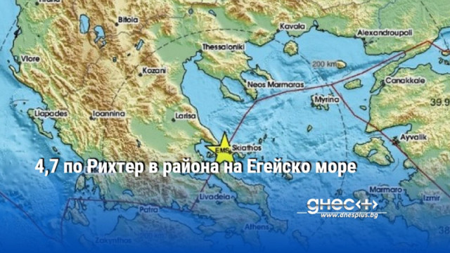 4,7 по Рихтер в района на Егейско море