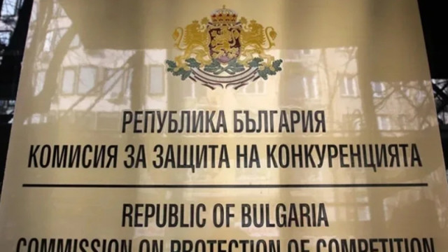 КЗК ще приеме цялостен пакет от мерки за пазарите на храни, горива и лекарства