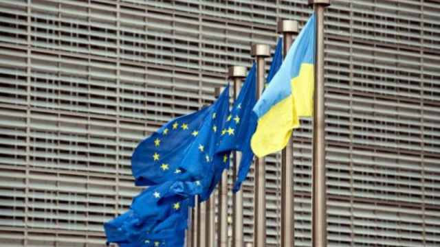 ЕС отпуска първия транш от 45 милиарда евро за Украйна