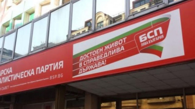 Цялата местна структура на БСП в Нови пазар, начело с кмета Георгиев, напуска партията