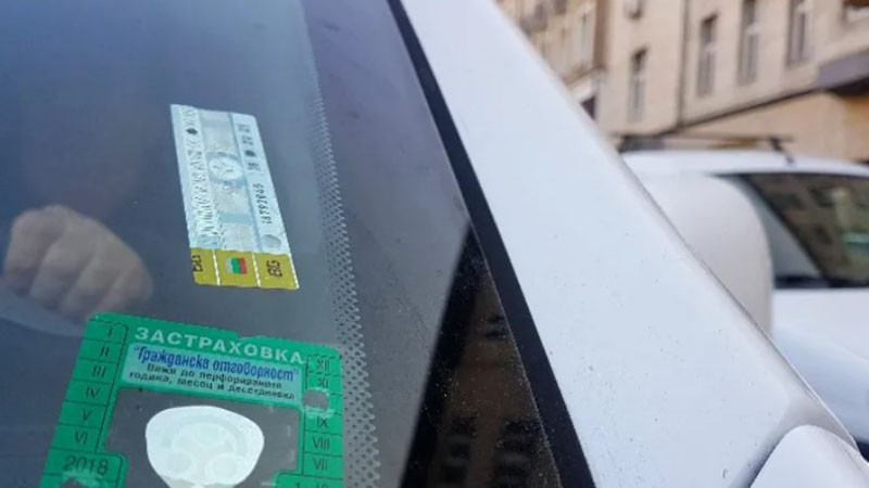 Заради поскъпването на "Гражданска отговороност", КФН се сезира и стартира проверки