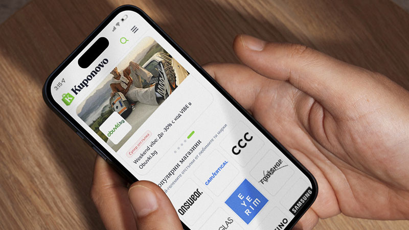 Kuponovo.bg, новата българска платформа, която носи реални промо кодове от водещите онлайн магазини