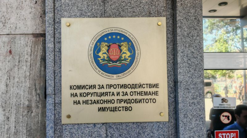 Като птицата Феникс от пепелта: Връщат КПК, за да ни дадат парите по ПВУ