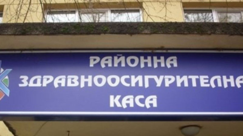 Ден на отворените врати в Здравната каса във Варна