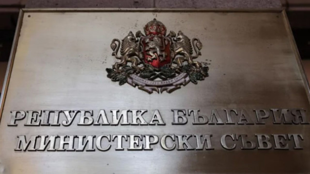 МС: Премиерът Радев с 14 съветници, вицепремиерите с кабинети от по 5 човека