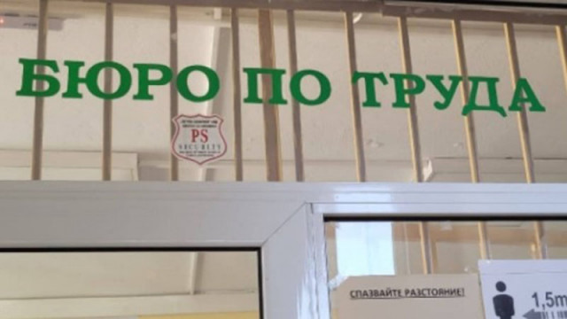 Равнището на безработица в страната е 5,27% и запазва стабилни нива през април