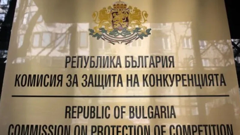 КЗК изпрати до Обществения съвет становище относно предложените промени в ЗЗК