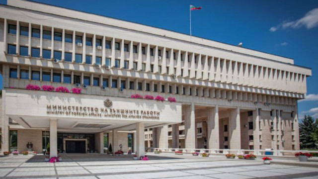 Външно с предупреждение към пътуващите за мащабен протест в Белград на 23 май