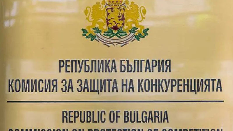 КЗК образува производства срещу „Кауфланд България ЕООД енд КО“ и Максима България“ ЕООД (Т-Маркет)