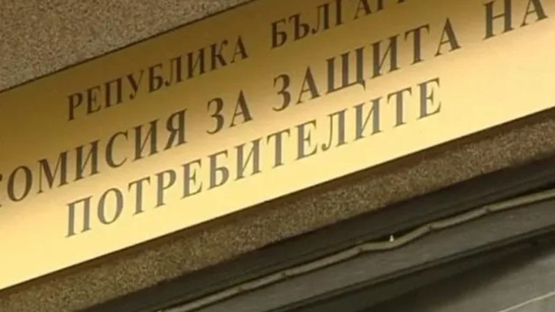 КЗП затвори СПА хотели и ресторанти