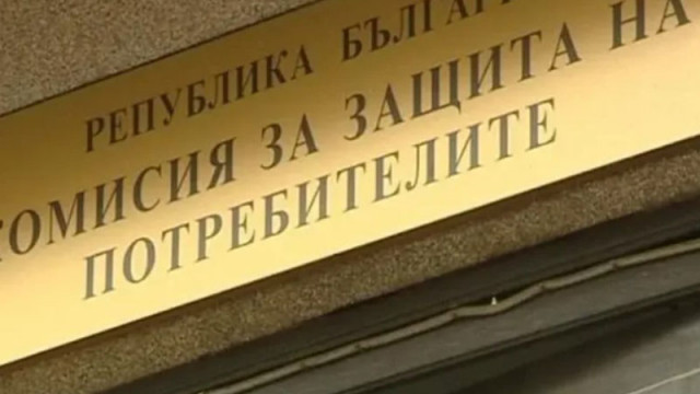КЗП затвори СПА хотели и ресторанти
