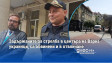 Задържаните за стрелба в центъра на Варна украинци, са обвинени и в отвличане