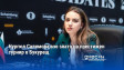 Нургюл Салимова взе злато на престижен турнир в Букурещ