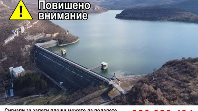 За очаквано преливане на яз. "Александър Стамболийски" предупреди кметът на Павликени