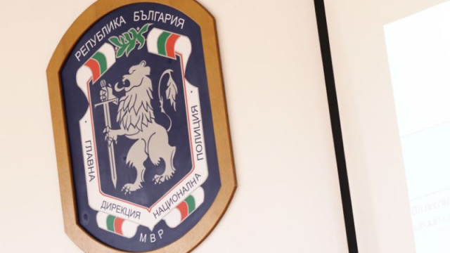 Главна дирекция Национална полиция ГДНП която трябва да издирва престъпници