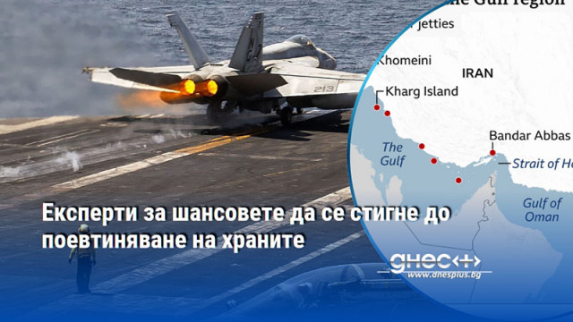 САЩ нанесоха удари в Южен Иран. Рубио: Ормузкият проток трябва да бъде отворен