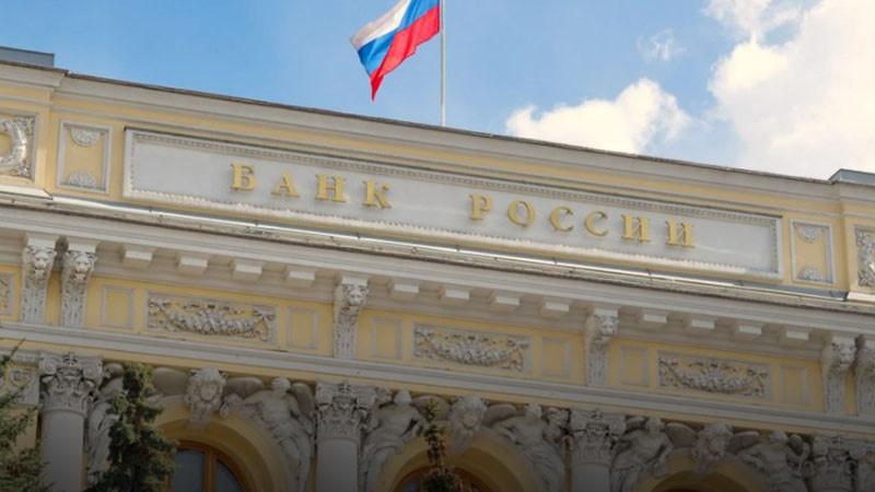 Руската централна банка подаде нов иск в съда на ЕС заради замразените руски активи